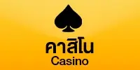 casino - full1688-thai.com