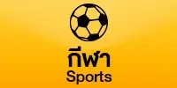 football - full1688-thai.com