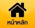 home - full1688-thai.com