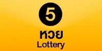 lottery - full1688-thai.com