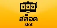 slotgame - full1688-thai.com