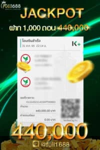 slip-04 - full1688-thai.com