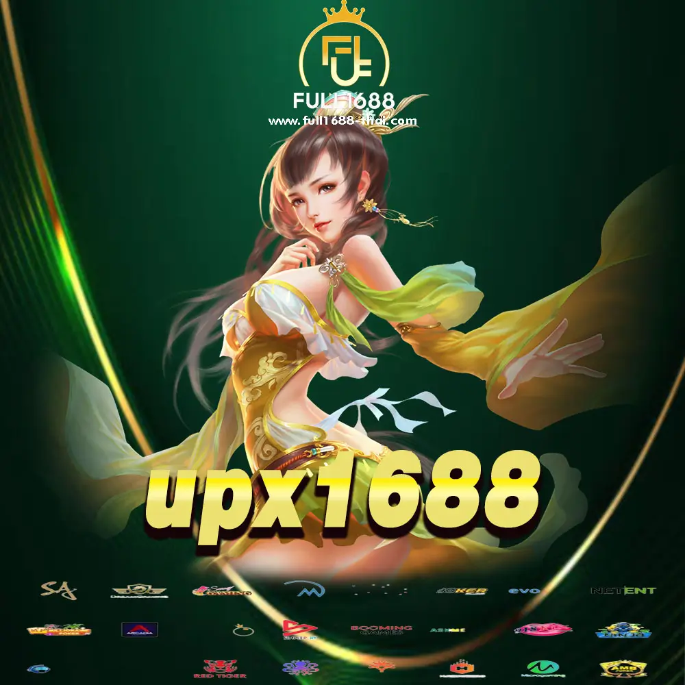 upx1688 - full1688-thai.com