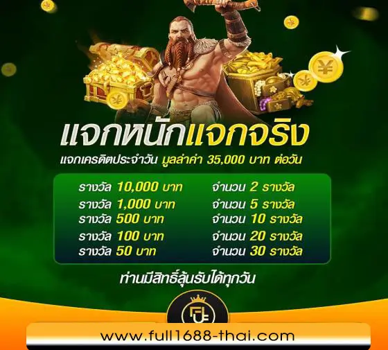กิจกรรม6 - full1688-thai.com