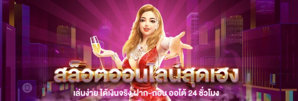 สมัครสมาชิก full member789