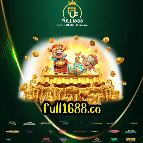 full1688.co